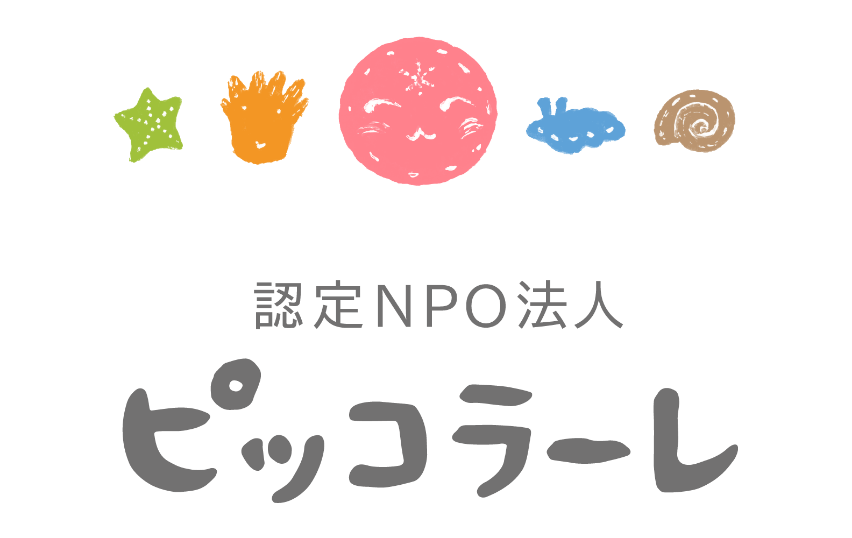 ピッコラーレロゴ